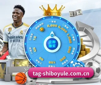 世博娱乐 APP 深度功能